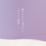 運命を切り開くための小さな習慣 — コピー — コピー — コピー — コピー